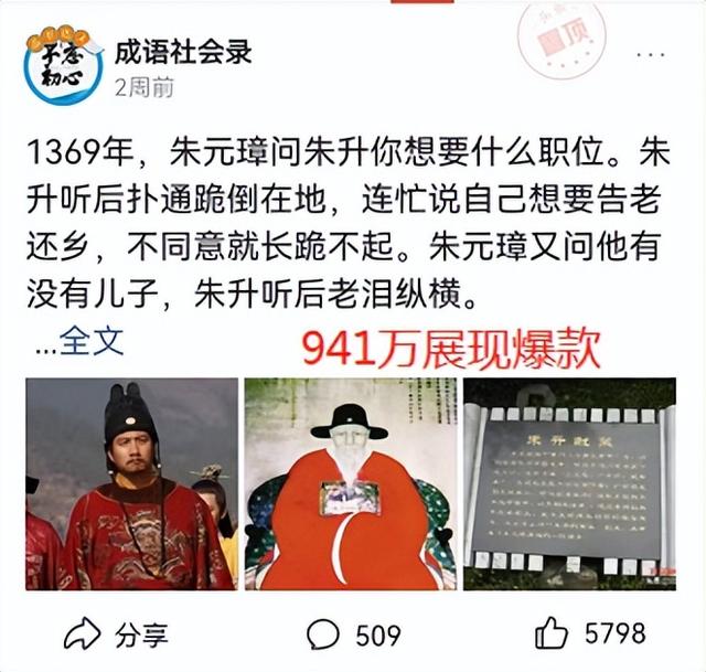 小红书怎么涨粉？为什么小红书很难涨粉？