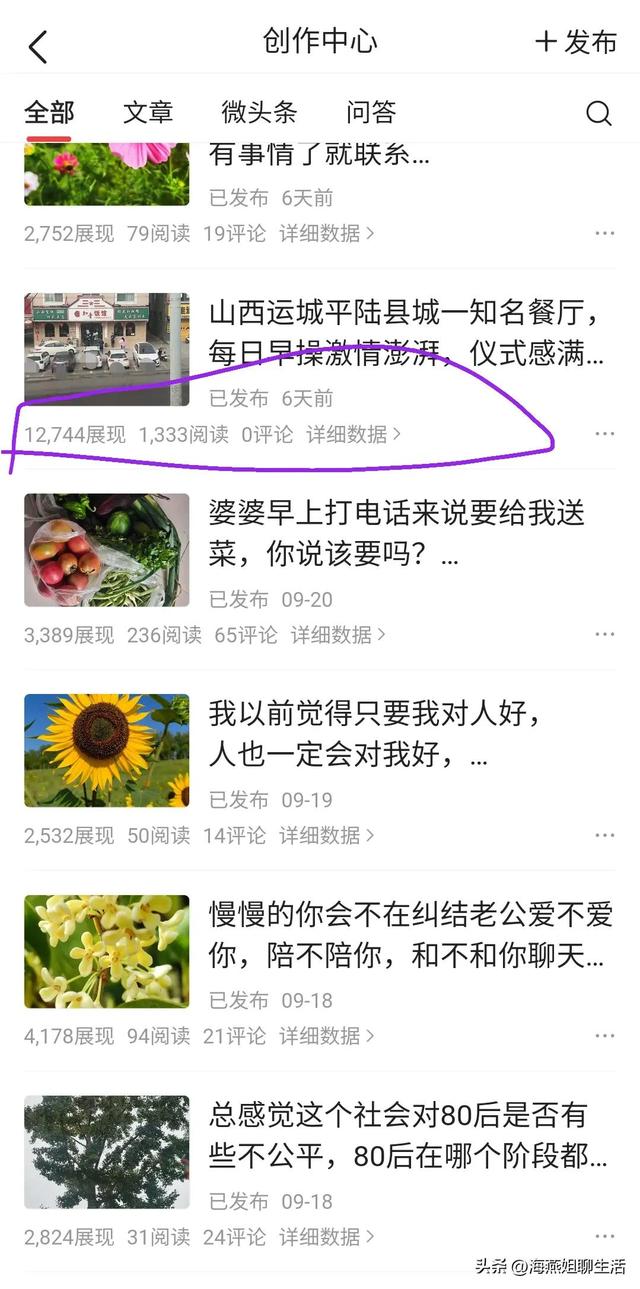 微信菜鸟更大量涨粉吗？微信菜鸟更大量涨粉吗知乎？