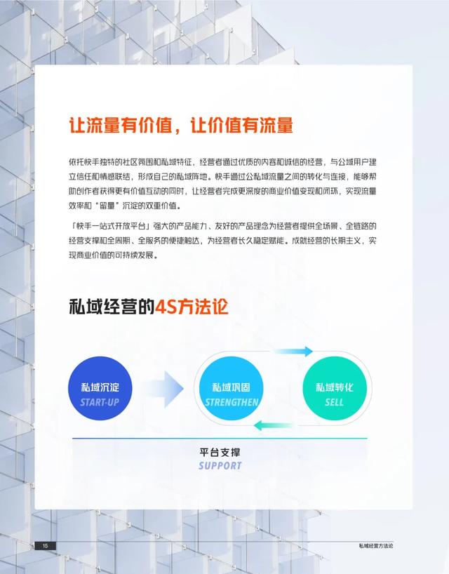 快手如何涨到10万粉丝数？快手如何涨到10万粉丝数量？