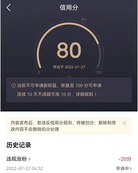 元1000粉秒刷死粉是真的吗_抖音1元1000粉秒刷死粉"