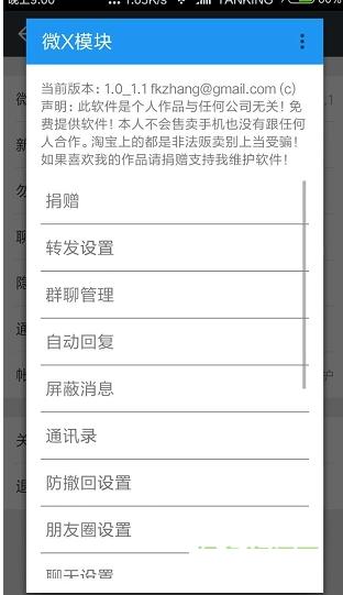 小儿推拿师如何加人微信群里？小儿推拿师如何加人微信群号？