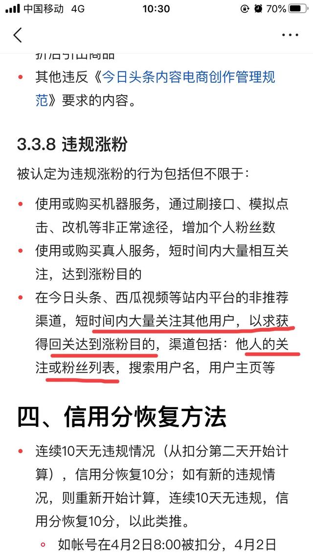 互关涨粉文字图片可爱？互关涨粉头像文字？