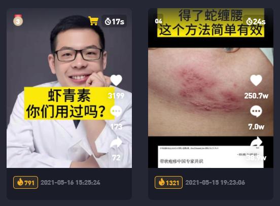 发什么短视频容易涨粉？短视频什么内容最容易涨粉丝？