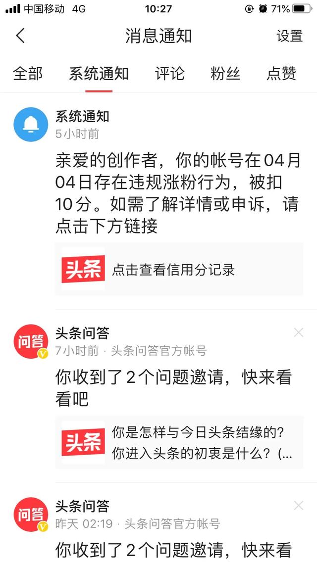 互关涨粉文字图片可爱？互关涨粉头像文字？