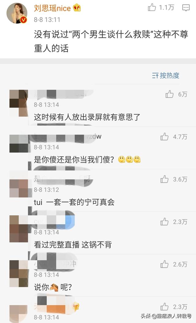 对口型如何快速涨粉？对口型涨粉快吗？