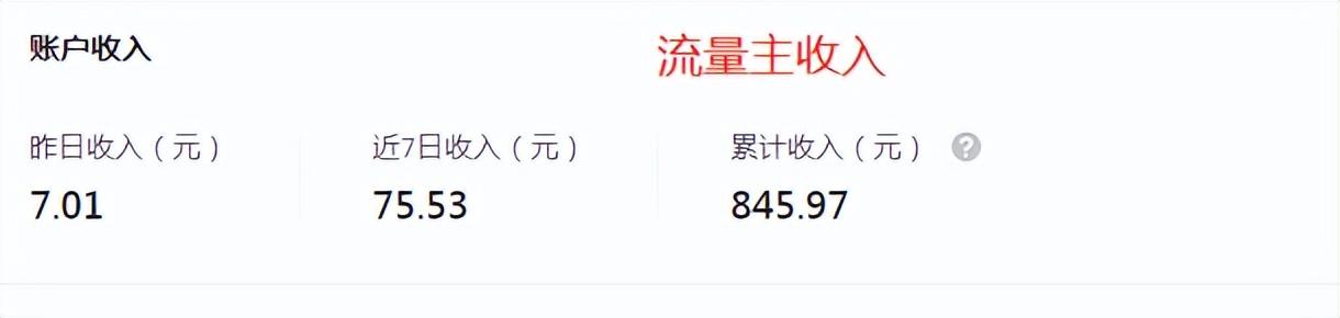 公众号500粉丝开通流量主？公众号500粉丝开通流量主_知乎？