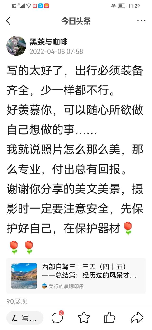 祝贺涨粉的话语怎么说？祝贺涨粉的话语幽默？