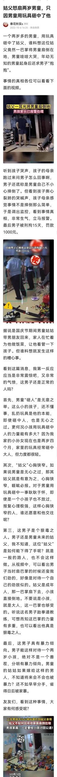 百度爆款文章？自媒体爆款文章？