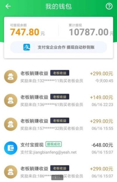 下载加人软件？自动加人软件手机版免费下载？