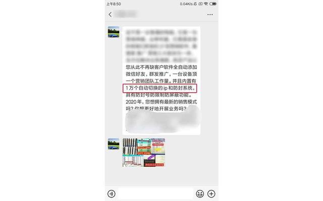 微信怎么无限主动加人好友？微信怎么无限主动加人好友呢？