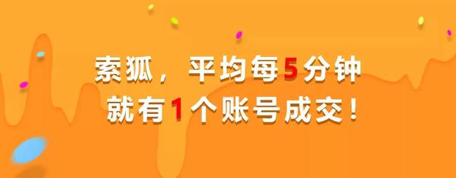 全国短视频账号交易平台排名（短视频账号交易网站）