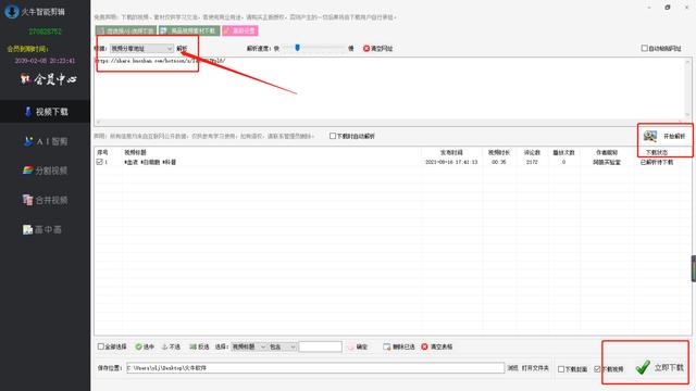 无水印短视频素材下载（无水印短视频素材下载伤感）