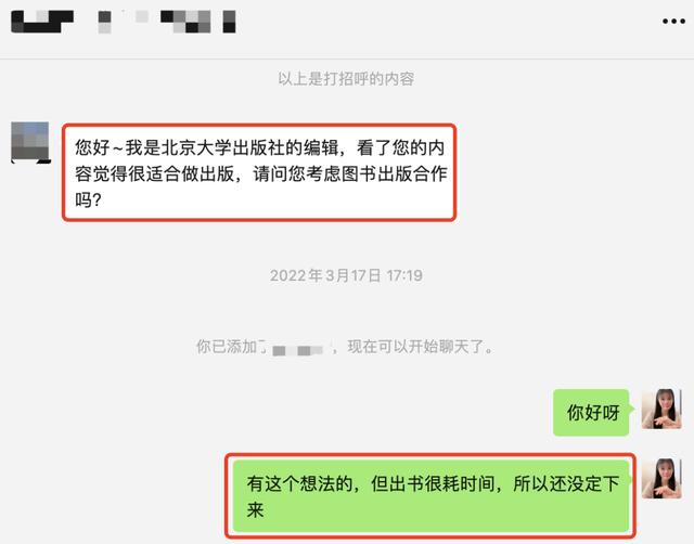 自媒体人是什么意思_（自媒体人是啥意思）