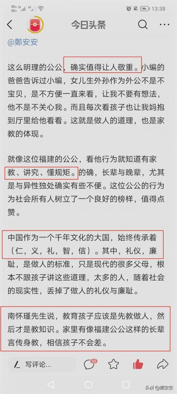 容易涨粉的个人介绍文案（如何填写快手个人介绍能涨粉丝）