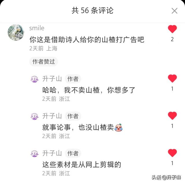 高端一点的自媒体名字带谦字的有哪些（带谦字的昵称）