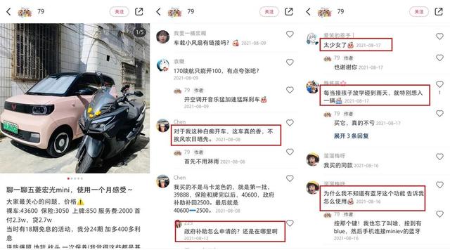 小红书新媒体营销案例分析论文,小红书新媒体营销案例分析论文怎么写