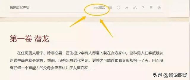 公司电脑能监控微信聊天记录吗_怎样删除,公司电脑能监控微信聊天记录吗_怎样删除文件