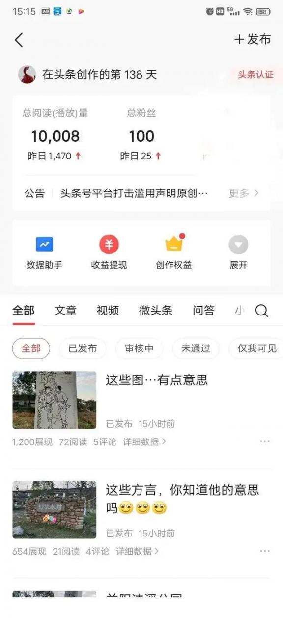 抖音如何快速涨粉丝1000,抖音如何快速涨粉丝10000