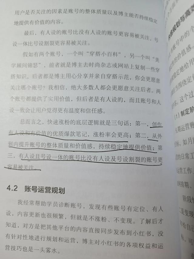 小红书一千粉丝广告报价,小红书1千粉丝