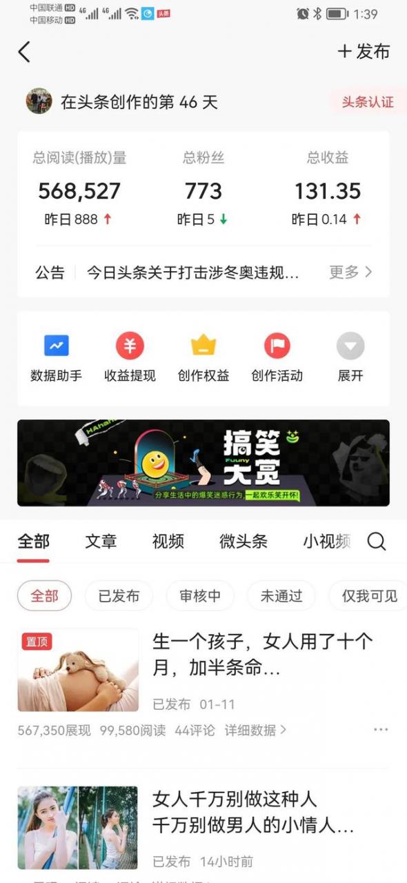 自媒体新手适合做哪方面领域工作计划,自媒体新手适合做哪方面领域工作呢