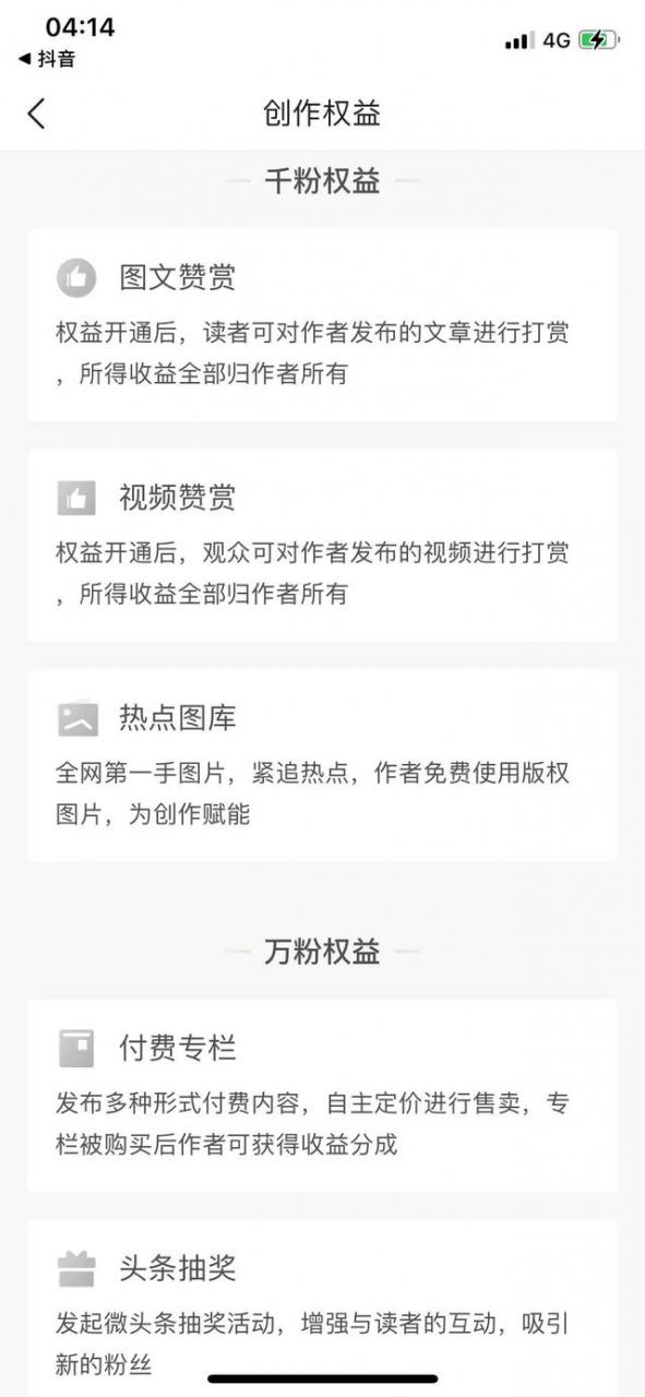 快看点注册自媒体怎么发视频赚钱快看点,快看点怎么发布视频怎么挣钱