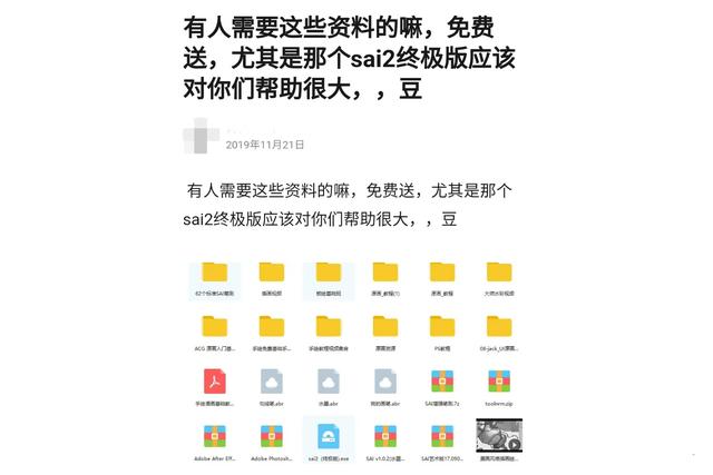 微信怎么强行大量加人好友？微信怎么强行大量加人好友呢？