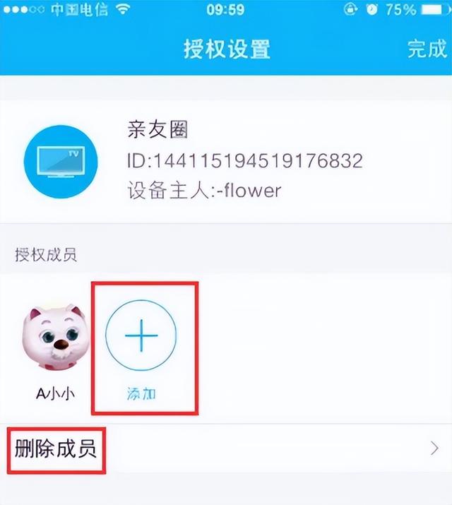 亲友圈怎么加人微信，亲友圈怎么加人微信好友？