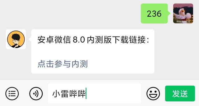 苹果手机微信一键加人软件叫什么？苹果手机微信一键加人软件叫什么名字？