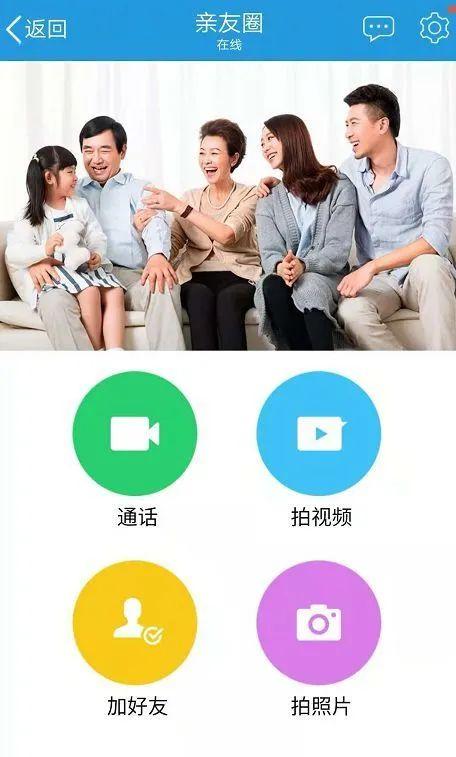 亲友圈怎么加人微信，亲友圈怎么加人微信好友？