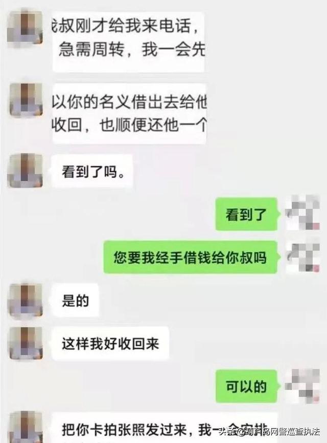 微信加人app是真是假？微信加人软件是真的吗？