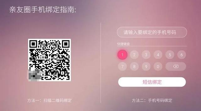 亲友圈怎么加人微信，亲友圈怎么加人微信好友？