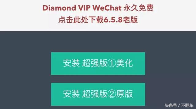 苹果微信加人软件免费下载安装？苹果微信加人软件免费下载安装手机版？