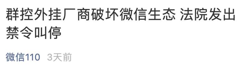 微信家人显示加人方式的种类怎么删除？微信家人显示加人方式的种类怎么删除啊？