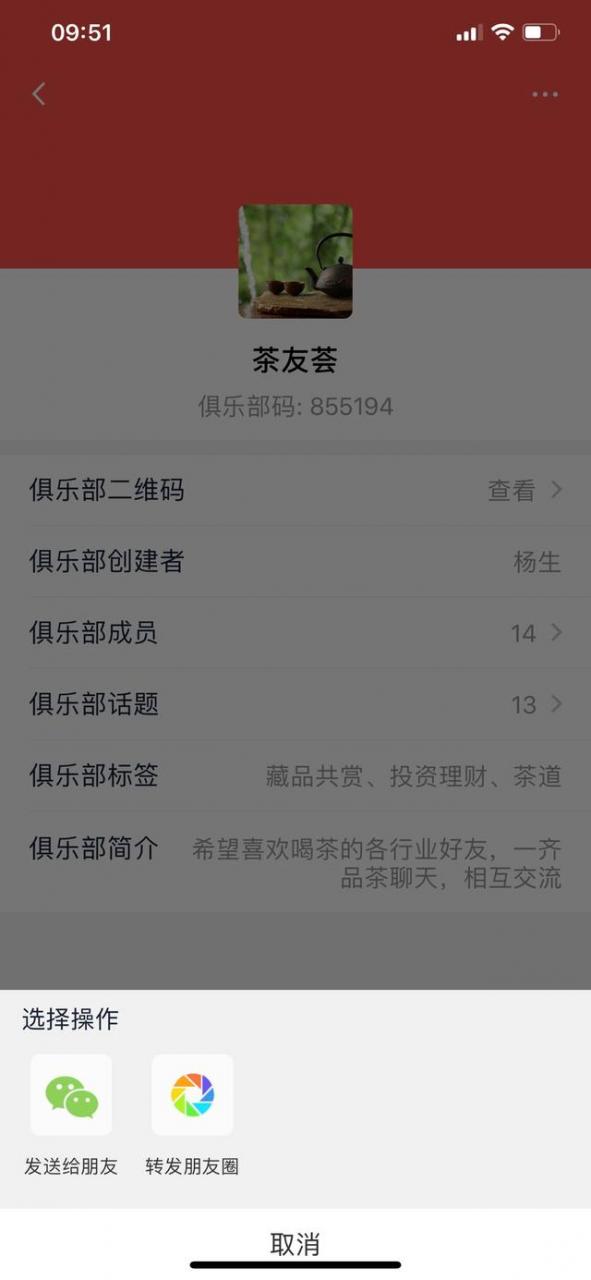 怎么能往msn群里加人？怎么能往msn群里加人微信？