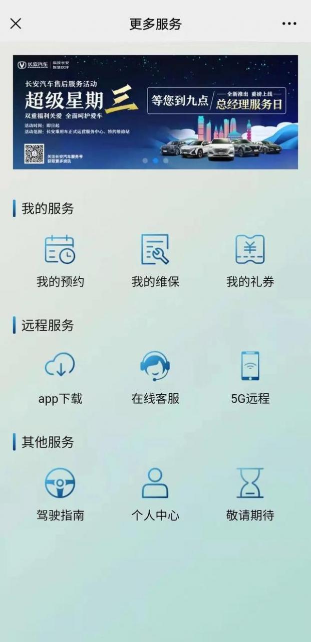 服务号怎么加人微信？服务号怎么加人微信号？