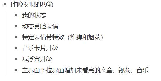 苹果手机微信一键加人软件叫什么？苹果手机微信一键加人软件叫什么名字？