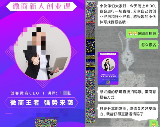 微信怎么强行大量加人好友？微信怎么强行大量加人好友呢？