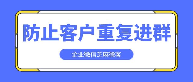 怎样设置不好在群里加人呢，怎样设置不好在群里加人呢微信？