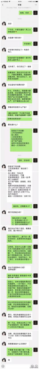 加别人微信不同意怎么办，微信加人怎么不用对方同意？