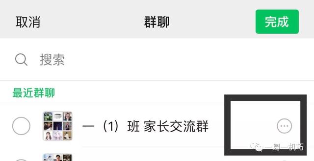 在微信群里加人的方法有哪些，微信群里加人的好方法？