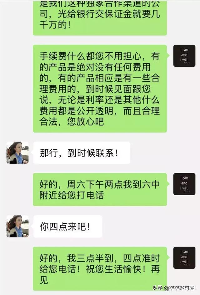 加别人微信不同意怎么办，微信加人怎么不用对方同意？