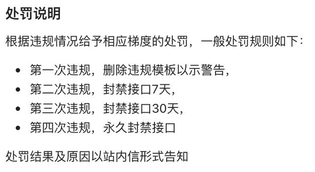 微信群加人推送信息怎么设置，微信群加人推送信息怎么设置的？