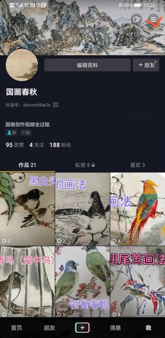 头条号绑定抖音有什么好处，头条粉丝对抖音有用吗？