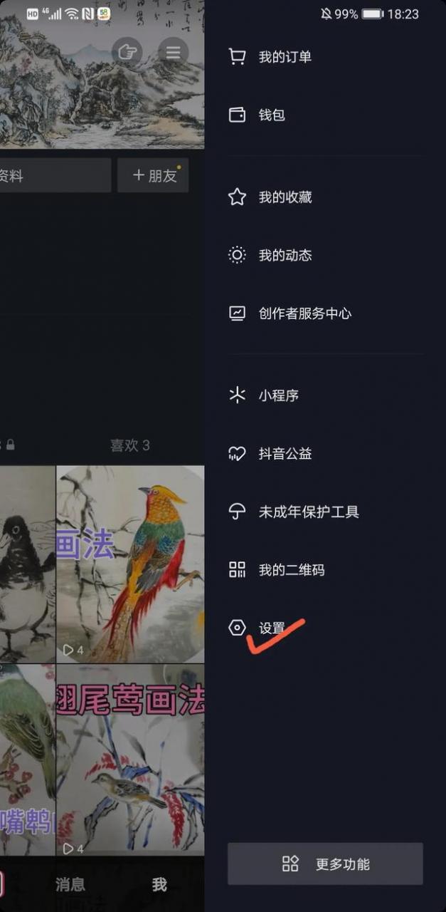 头条号绑定抖音有什么好处，头条粉丝对抖音有用吗？