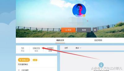 微博怎么能涨粉，微博涨粉怎么看？