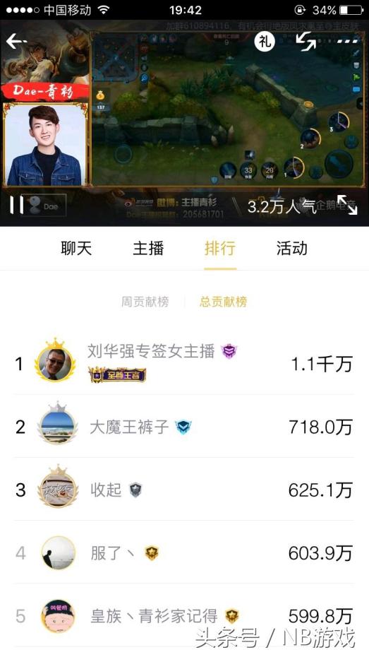 企鹅电竞怎么涨粉快点，企鹅电竞怎么快速涨粉？