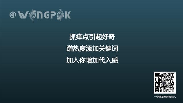 万字长文抖音短视频涨粉六脉神剑【黄博营销专栏】第057期